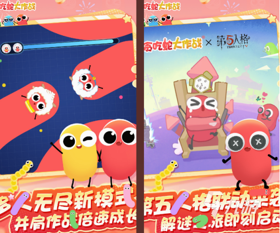 贪吃蛇游戏免费的有哪几个 2025经典的贪吃蛇游戏盘点
