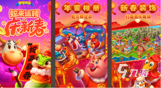 哪些小镇游戏好玩 2025受欢迎的小镇手游盘点