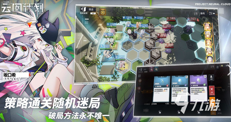 热门有趣的卡牌策略游戏榜单推荐2025 优质的卡牌策略游戏一览