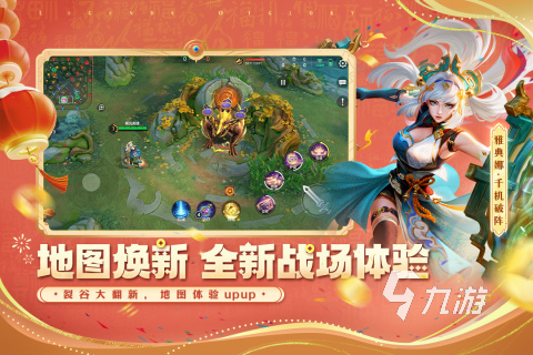 人多联机玩的游戏有哪些2025 多人可以玩的游戏推荐