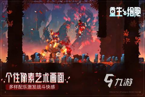 好玩的rpg手游單機(jī)合集 2025rpg手游單機(jī)有哪些