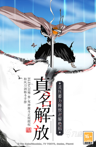 人氣比較高的日本武士游戲大全 2025好玩的日本武士游戲下載推薦