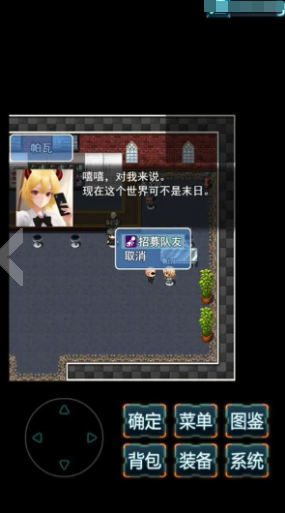 人气较高的末日求生模拟游戏排行榜 2025必玩的末日生存游戏汇总截图
