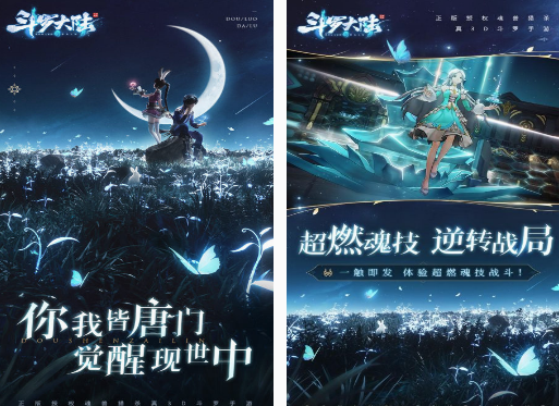 What are the classic Douluo mainland games? Screenshots of 2025 high popularity Douluo mainland games