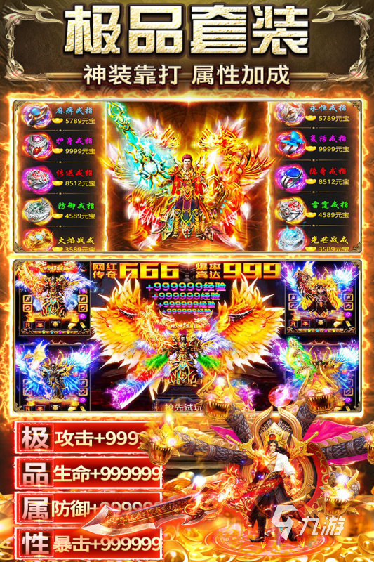 好玩的手游都有哪些 2025经典的手游下载推荐