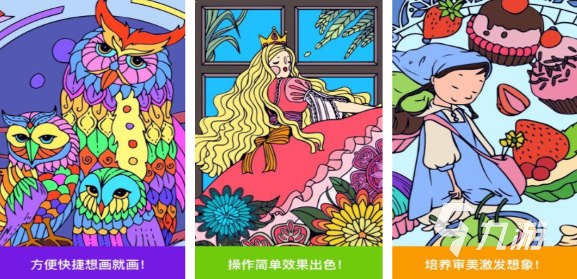 必玩的儿童绘画游戏合集 2025孩子能玩的画画游戏top5