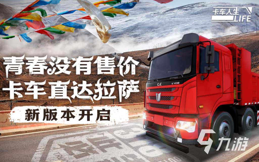 好玩的3d开车驾驶游戏有哪些 有趣的开车驾驶游戏盘点2025