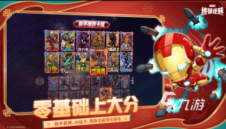 哪些游戏能联机2025 可以联机的热门游戏大全