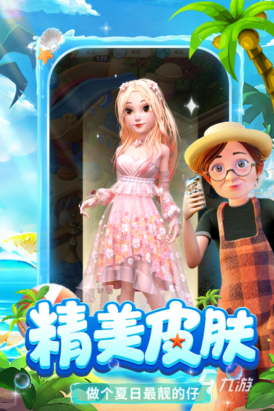 受欢迎的阿sue小游戏推荐 2025耐玩的阿sue小游戏合集