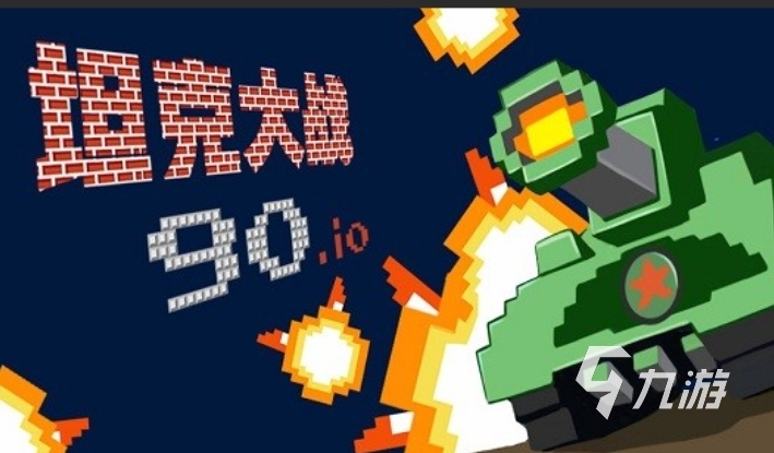 2025有哪些80后的童年游戏 五款80后童年游戏推荐