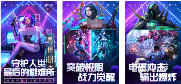 免费的赛博朋克游戏推荐 热门的赛博朋克游戏下载2025