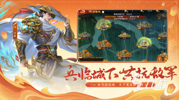 有趣的三国卡牌手游有哪些 经典的三国卡牌游戏推荐2025