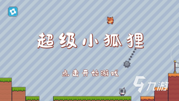 热门的单价游戏盘点 2025有哪些必玩的单机游戏
