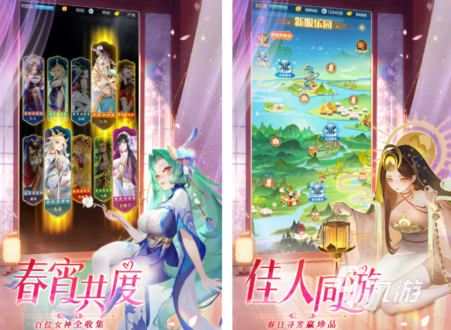 热门的大型修仙手游榜单分享 2025值得下载的大型修仙游戏大全
