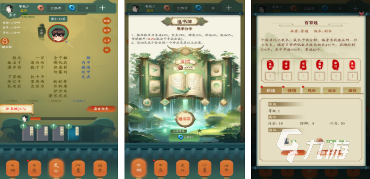 好玩点的手游榜单推荐 2025有哪些好玩的手游