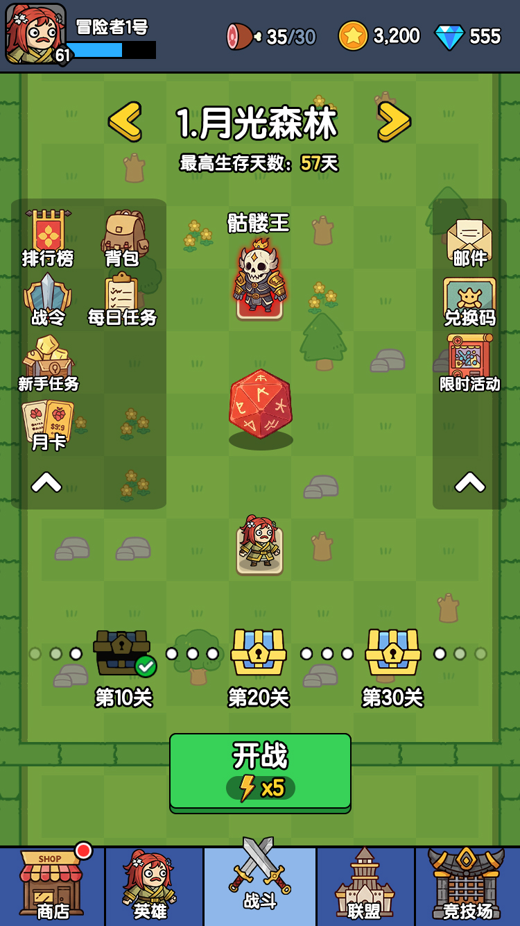 骰子地下城什么时候出 公测上线时间预告