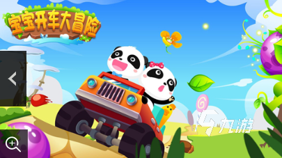經(jīng)典的車上熱門的游戲盤點(diǎn) 2025必玩的車上玩的游戲推薦