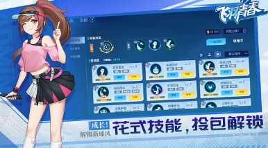 必玩的冰雪奇缘游戏合集 2025热门的冰雪奇缘游戏下载推荐截图