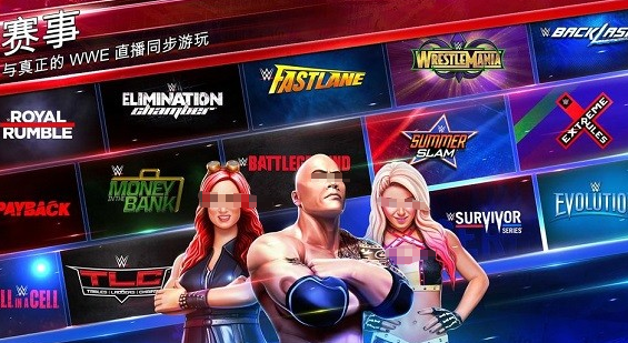 wwe是哪些游戏 2025有趣的wwe手游下载分享截图