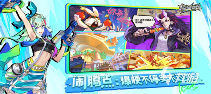 必玩的10月手游排行榜2024 受歡迎的10月手游合集