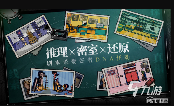 十大单机解谜游戏榜单2025 高人气的单机解谜手游推荐