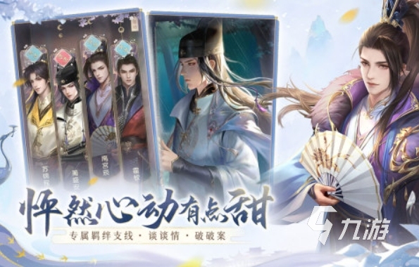 2025好玩的galgame手游下载合集 有趣的galgame手游推荐