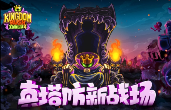 2025有趣的单机策略游戏有哪些 好玩的单机策略游戏榜单一览截图