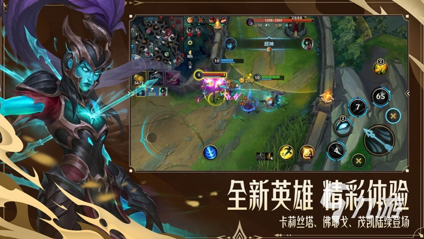 2025拳头有哪些游戏推荐 受欢迎的腾讯旗下游戏分享