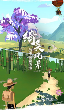 有趣的角色扮演类游戏大全 2025好玩的RPG游戏有哪几个