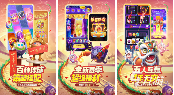 好玩的塔防精灵下载 有趣的塔防游戏盘点2025