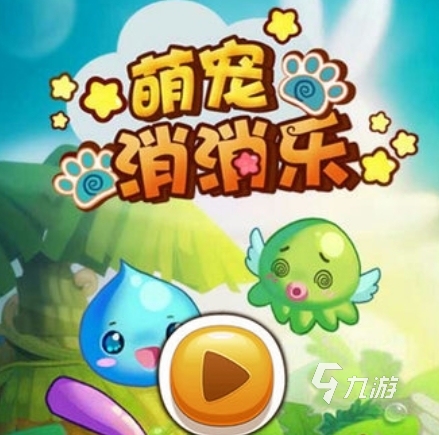 2025可以玩的小孩游戏合集 五款小孩可以玩的游戏推荐