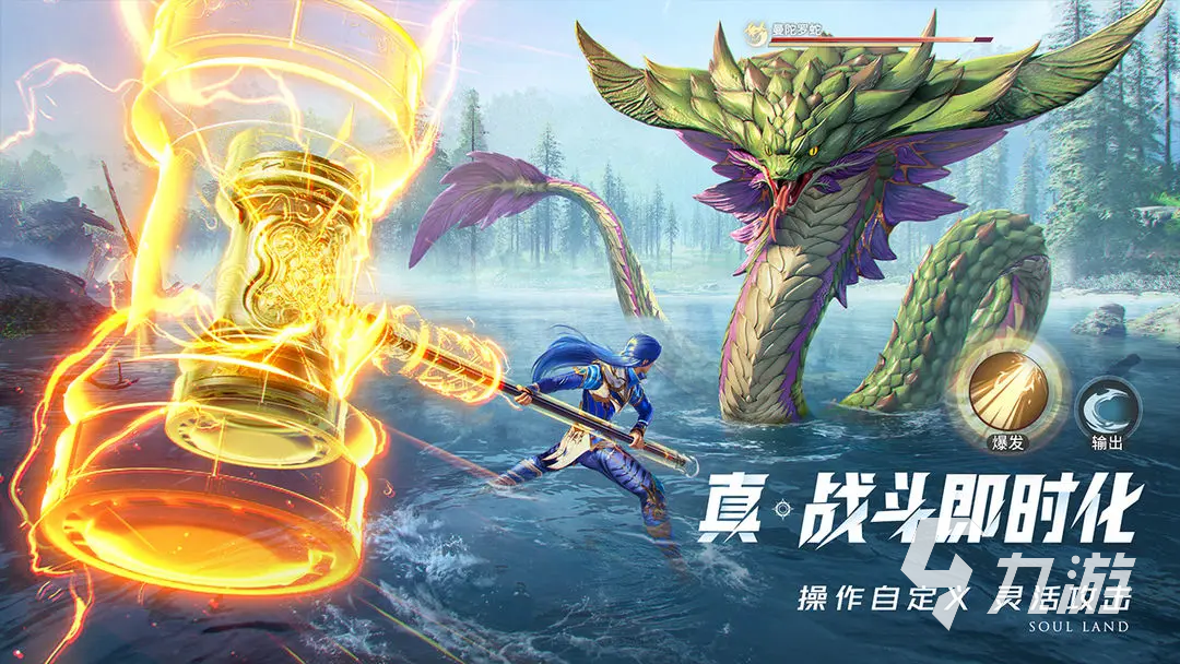 斗罗大陆猎魂世界小鹿在哪 斗罗大陆猎魂世界小鹿武魂怎么获取