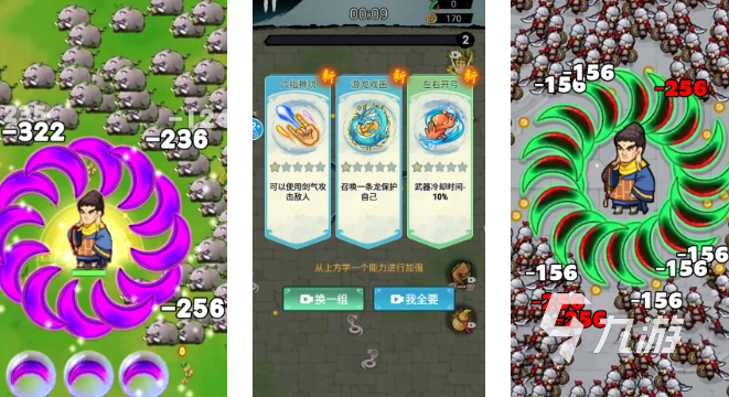 火爆的刀剑系列游戏合集 2025有哪些好玩的刀剑系列游戏