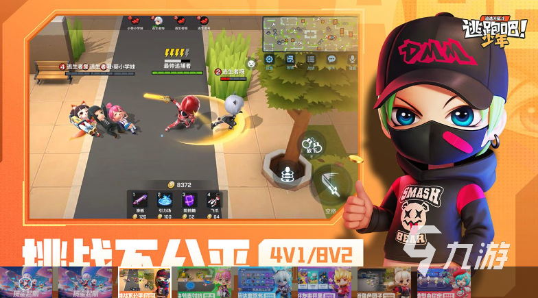 2020年3d手游有哪些 经典的3d老游戏合集