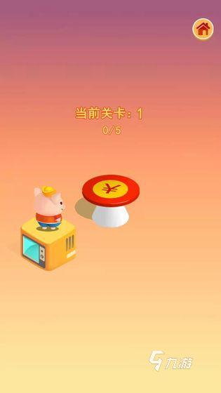 流行的跳一跳小游戏合集 2025免费的跳一跳小游戏有没有