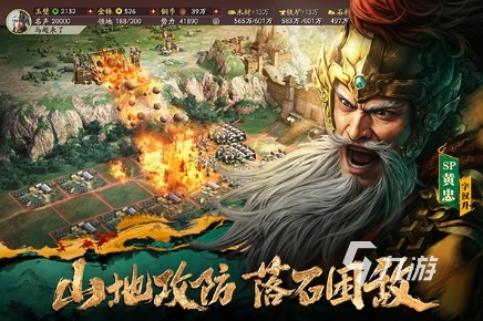 2025有哪些三国游戏值得玩 经典的三国游戏推荐