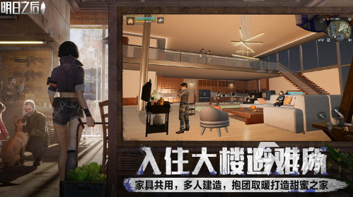 受欢迎的热门的沉浸式手游大全 2025好玩的沉浸式手游推荐