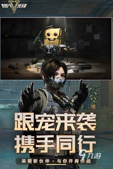 五个人能玩什么游戏 2025有趣的五人游戏下载推荐