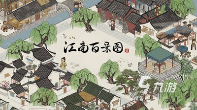 好玩的手游日活排行榜有哪些 2025最火热的手游日活排行榜