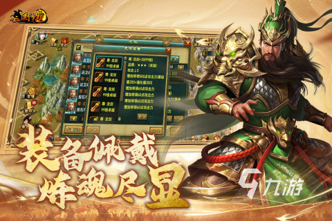 古代有哪些游戏 2025热门的古代游戏汇总