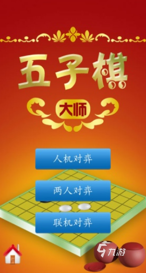 熱門的適合老人玩的游戲推薦 2025免費(fèi)的適合老人的游戲排行