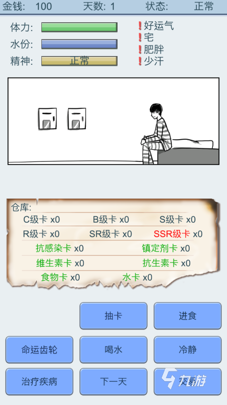 单机卡牌游戏榜单2025 好玩的单机卡牌游戏有哪些