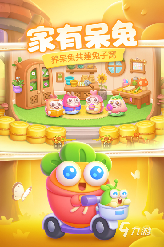 最好玩的休闲游戏大全 2025休闲游戏大全分享