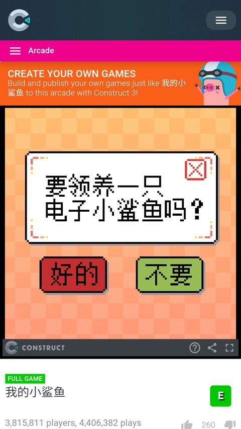 有趣的动物小游戏合集 2025模拟动物的游戏分享截图