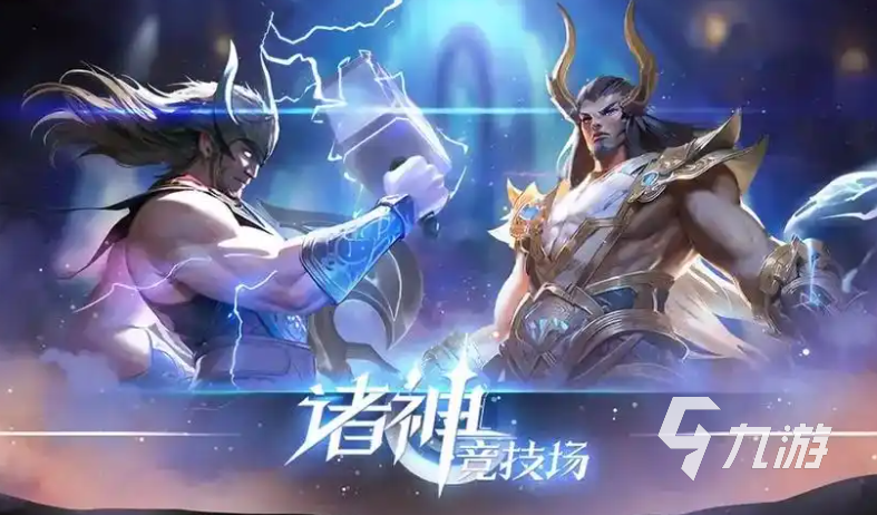 熱門的電競游戲榜單合集 2025最新電競游戲top10