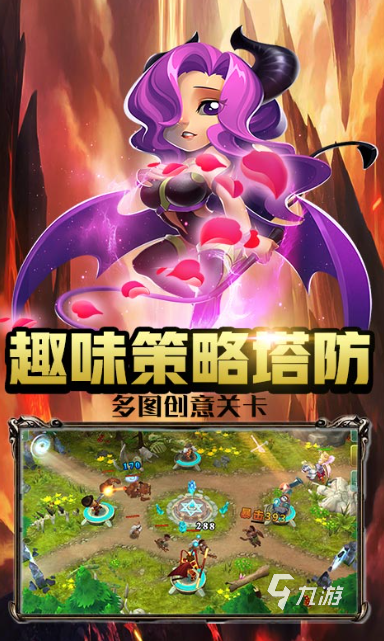 魔法类型的游戏下载介绍2025 高质量的魔法类游戏合集