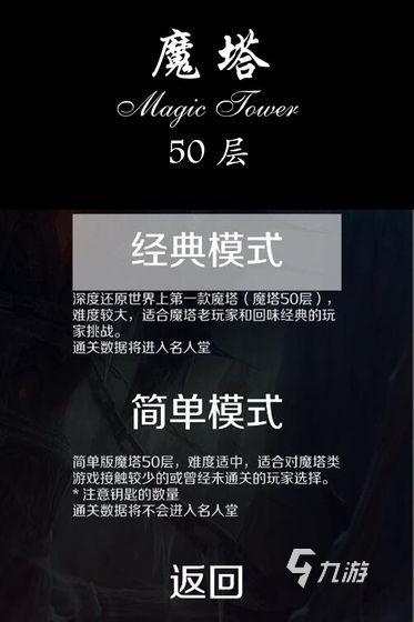 高质量的老游戏合集下载2025 值得玩的老游戏汇总