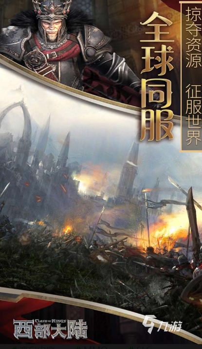 战争游戏带兵打仗手游叫什么 免费的战争类游戏排行2025