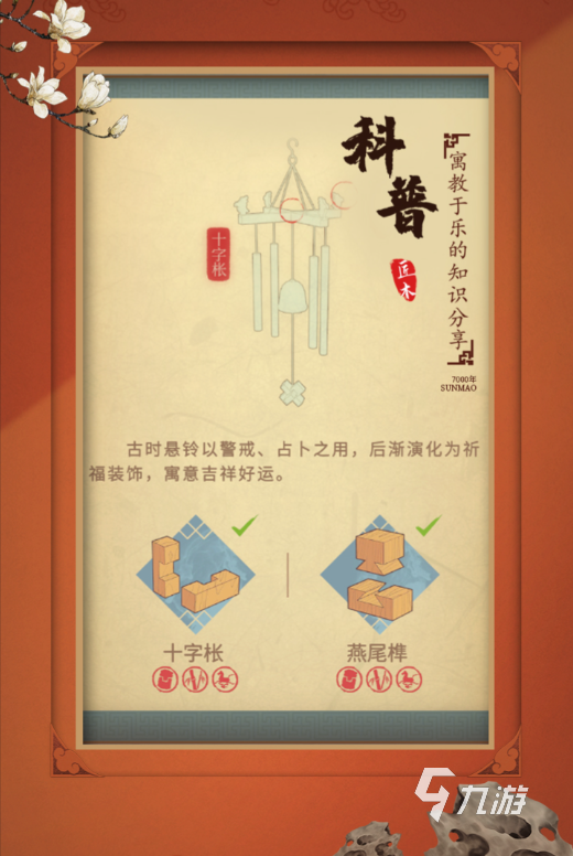 超热门的独立游戏盘点 2025必玩的独立游戏大全