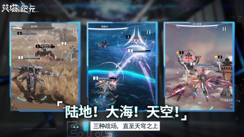 高质量的恐龙机甲游戏合集2025 耐玩的恐龙机甲游戏推荐